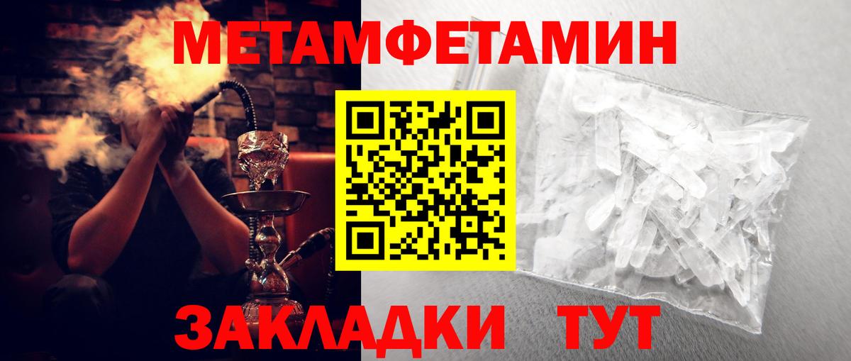 АМФ 97% Будённовск