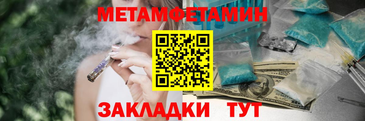 АМФ  Амфетамин  Вход с VPN  Amphetamine Premium  Будённовск 