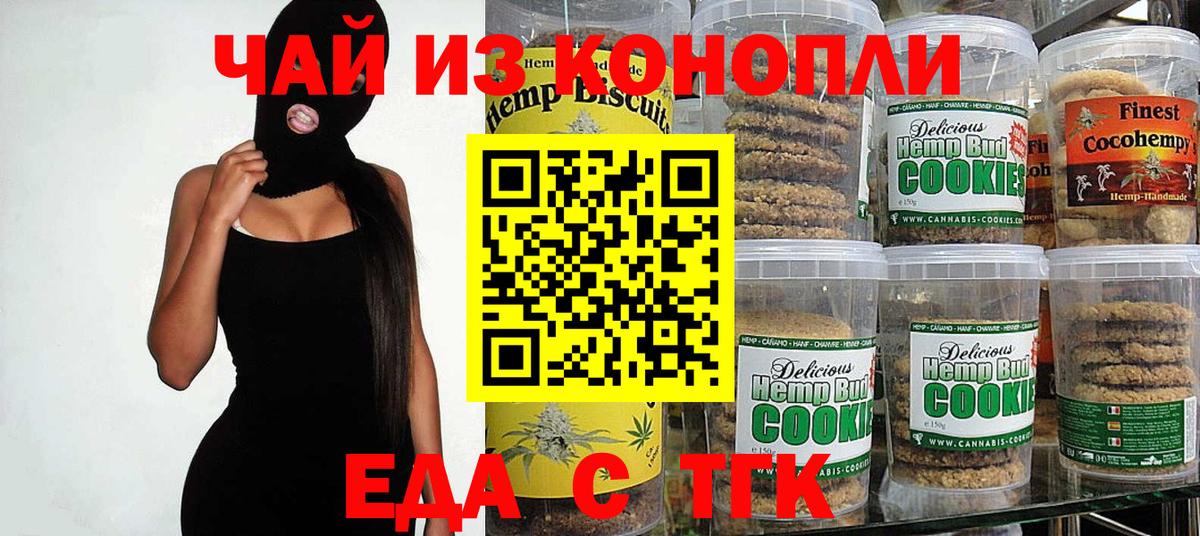 КОКАИН  Каннабис  Вход с VPN  Будённовск  МЕФ   ГАШИШ 