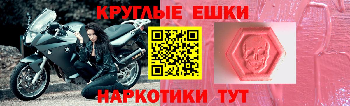 Экстази Punisher  ЭКСТАЗИ Дубай  Вход с VPN  ЭКСТАЗИ  Будённовск 