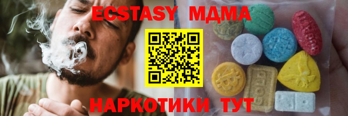 ЭКСТАЗИ TESLA Будённовск