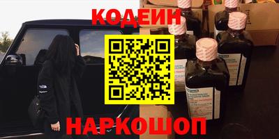 сатива Апшеронск