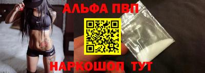 наркотики Апрелевка