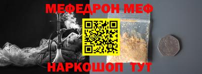 сатива Апшеронск
