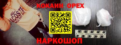 наркотики Апрелевка