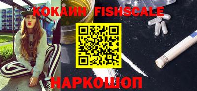 наркотики Апрелевка