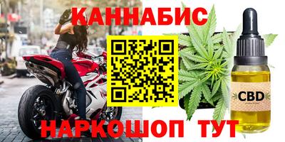 сатива Апшеронск