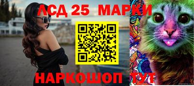сатива Апшеронск