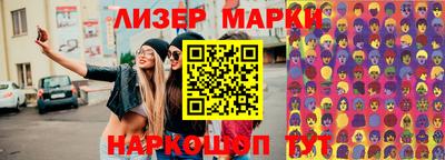 apvp Аргун