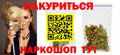 сатива Апшеронск