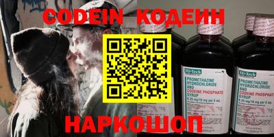 наркотики Апрелевка