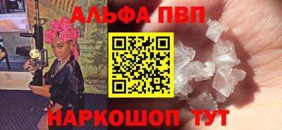 наркотики Апрелевка