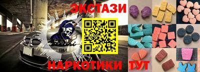 apvp Аргун