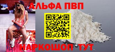 наркотики Апрелевка