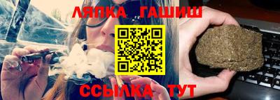 apvp Аргун