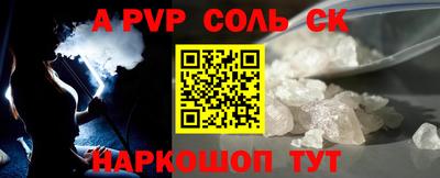 наркотики Апрелевка