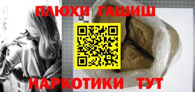 сатива Апшеронск