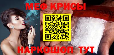 сатива Апшеронск