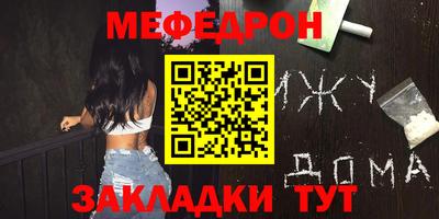 apvp Аргун