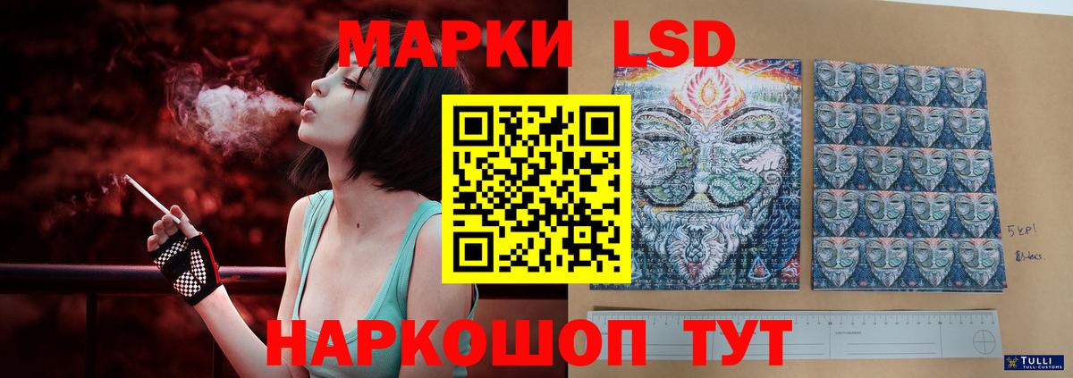 LSD-25 экстази ecstasy Будённовск