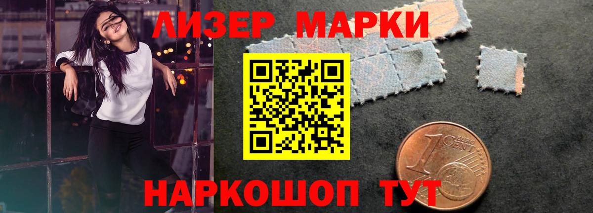 Лсд 25 экстази ecstasy  Вход с VPN  LSD-25 экстази кислота  Будённовск 