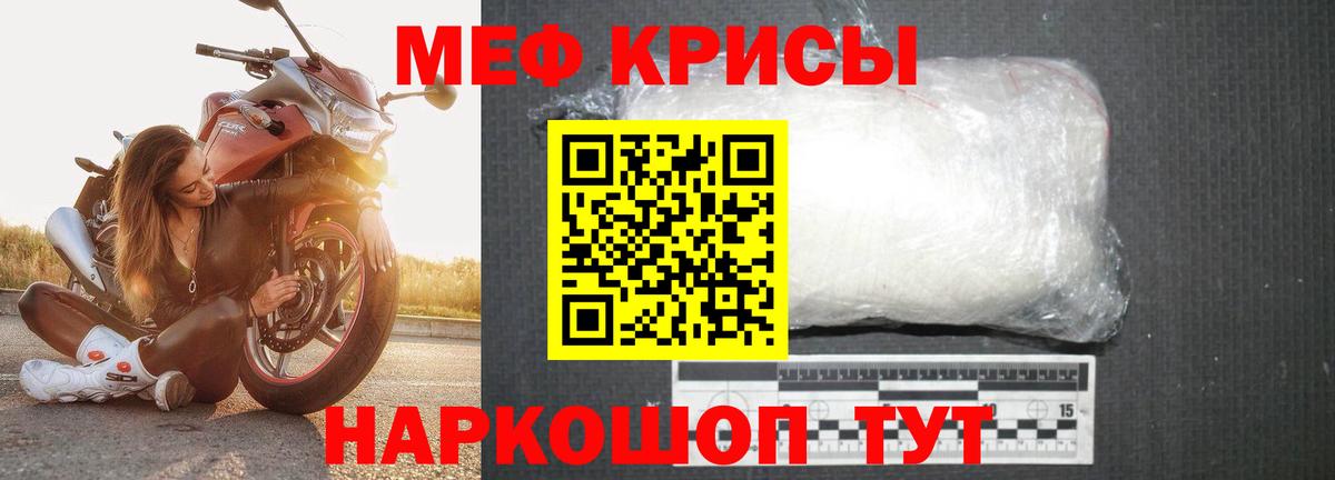 магазин продажи   Мефедрон VHQ  ссылка на мегу ONION  МЕФ мяу мяу  Будённовск  Меф  Вход с VPN 