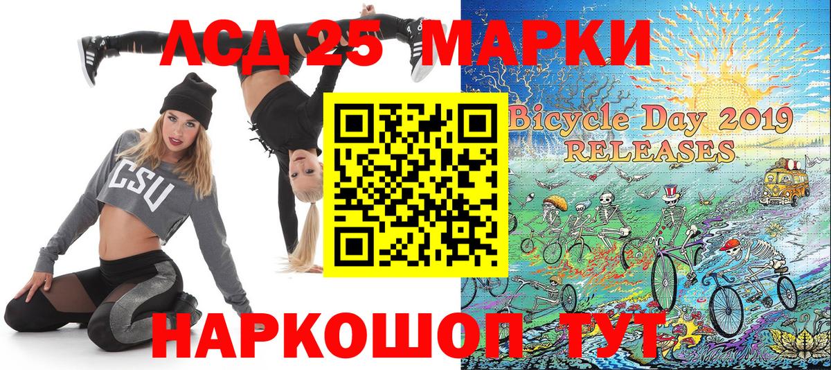 Будённовск  Марки N-bome 1,5мг  Марки 25I-NBOMe  Марки N-bome 1,5мг  даркнет сайт  Вход с VPN 