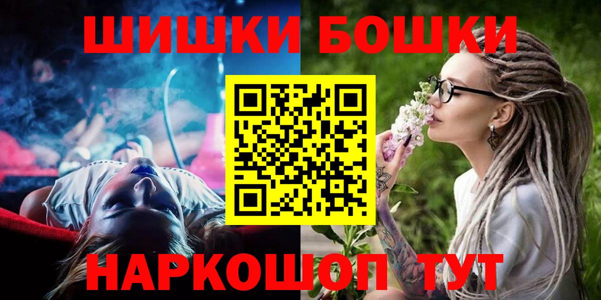 Конопля Amnesia  Шишки марихуана OG Kush  Будённовск  Вход с VPN  Марихуана ГИДРОПОН 